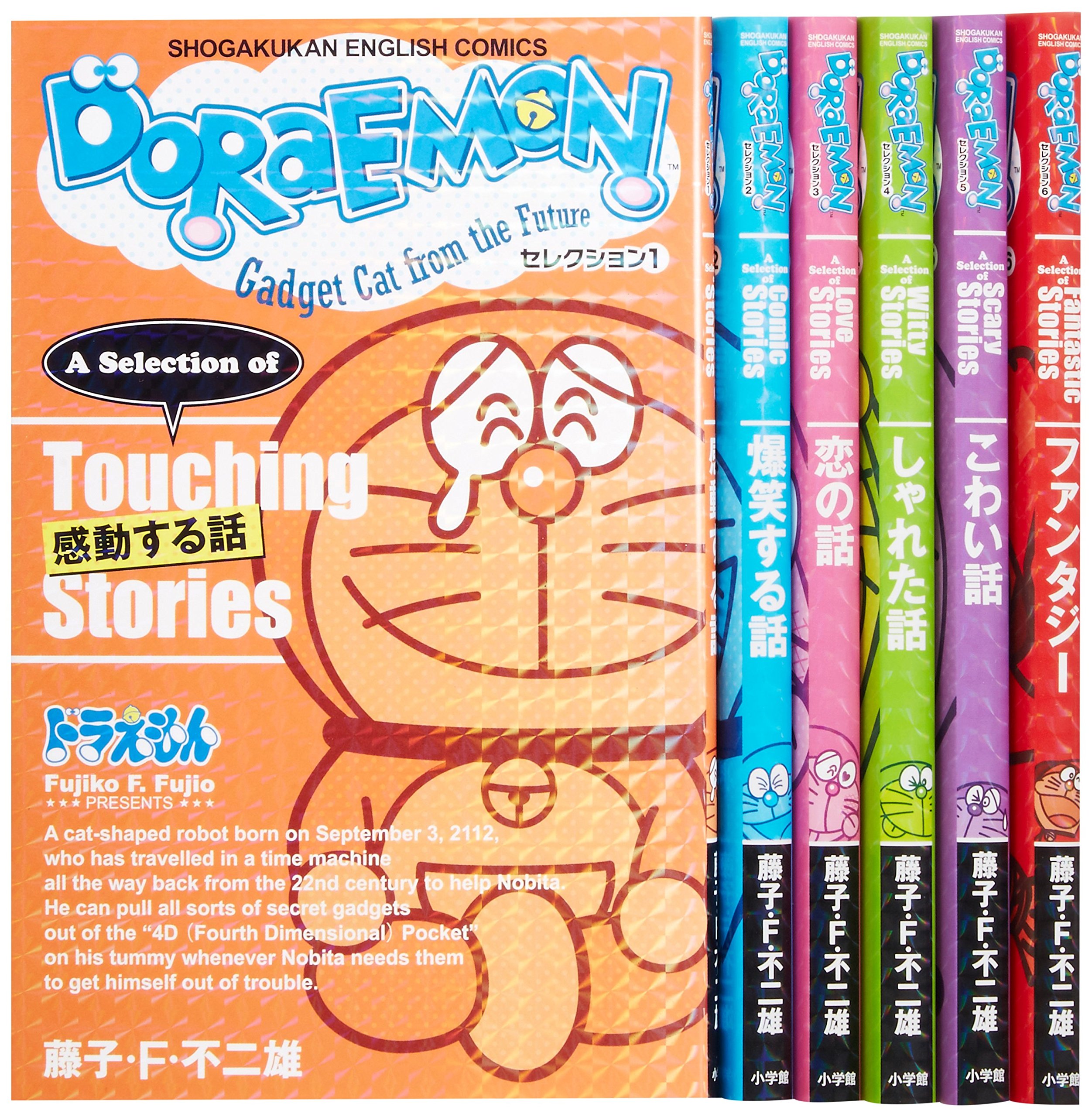 Mua DORAEMONセレクション(全6巻セット) (Shogakukan English